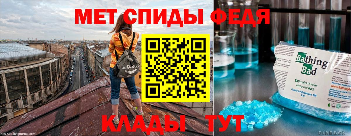 Амфетамин VHQ Будённовск