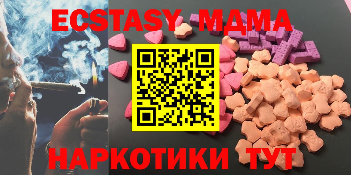 ЭКСТАЗИ Дубай Будённовск