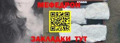 прущий лед Канаш