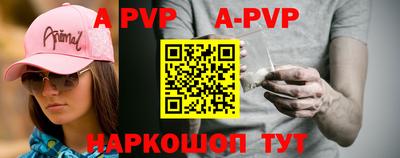 прущая мука Камышлов