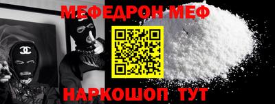прущая мука Камышлов