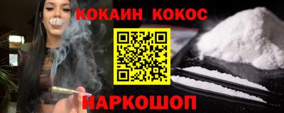 прущий лед Канаш