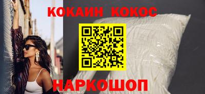 прущий лед Канаш