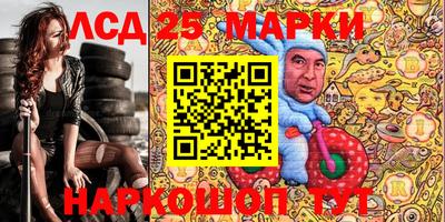 прущий лед Канаш