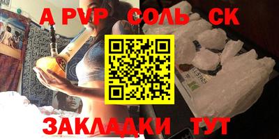 скорость Кандалакша