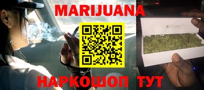 прущая мука Камышлов