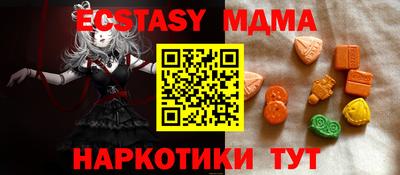 прущий лед Канаш