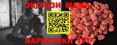 прущий лед Канаш