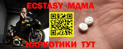 прущий лед Канаш