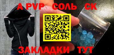 скорость Кандалакша