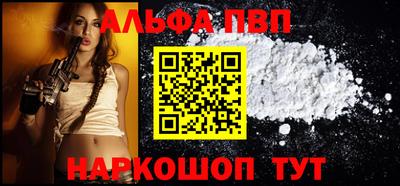 прущая мука Камышлов