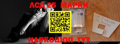 прущий лед Канаш