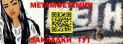 скорость Кандалакша