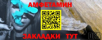 прущая мука Камышлов