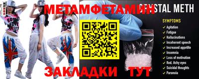 прущий лед Канаш