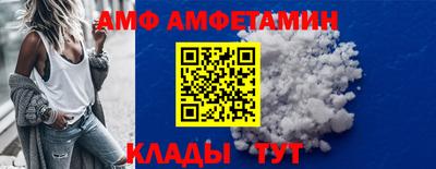 прущий лед Канаш