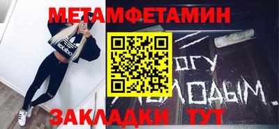 прущая мука Камышлов