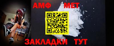 прущий лед Канаш