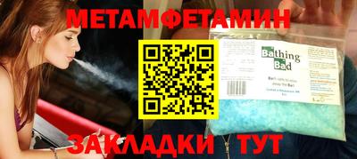 скорость Кандалакша
