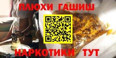 прущая мука Камышлов