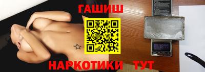 прущий лед Канаш
