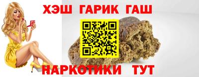 прущий лед Канаш