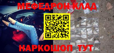 прущий лед Канаш