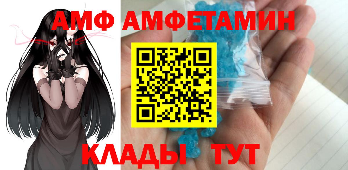 Первитин витя  Вход с VPN  Будённовск  Первитин витя 