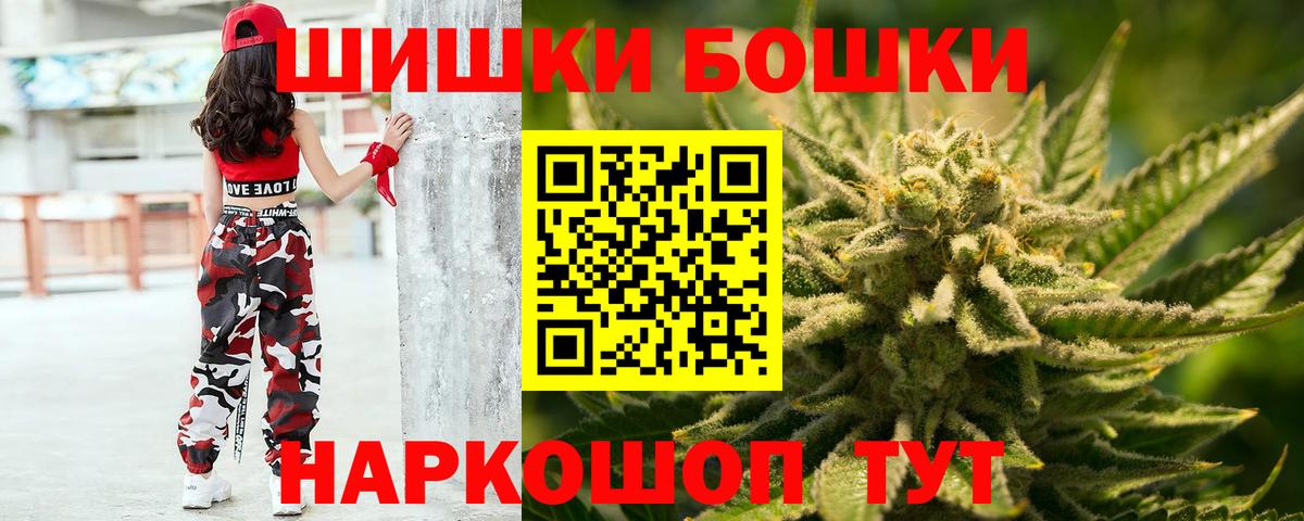 Шишки марихуана THC 21%  Шишки марихуана планчик  Будённовск  Каннабис THC 21%  Вход с VPN 