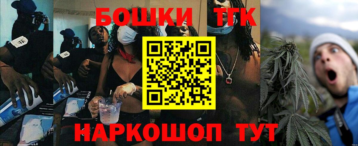 Бошки марихуана марихуана Будённовск
